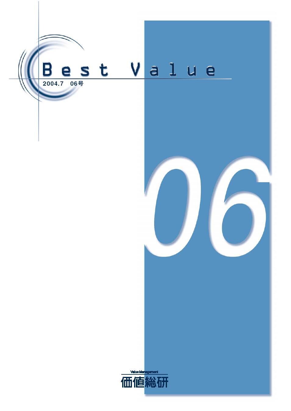Best Value vol.6