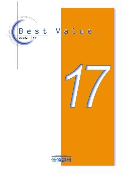 Best Value vol.17