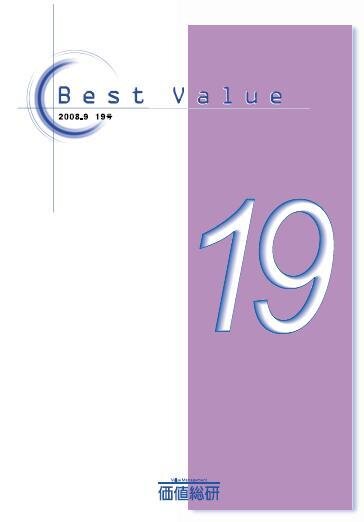 Best Value vol.19