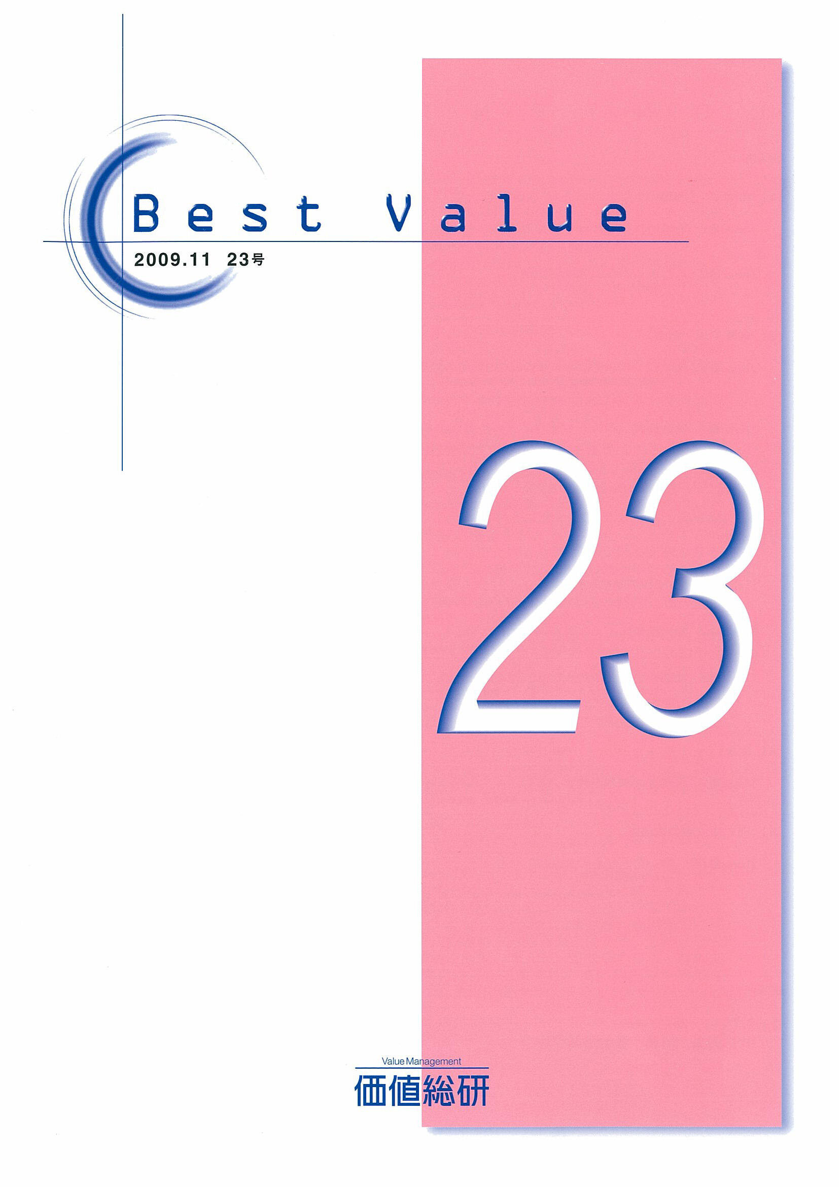 Best Value vol.23