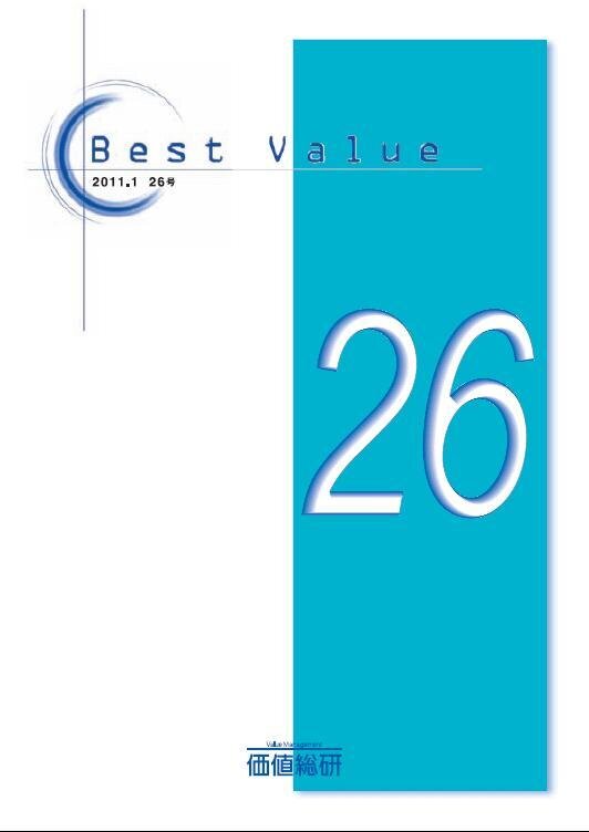 Best Value vol.26