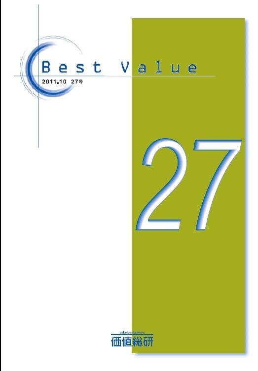 Best Value vol.27