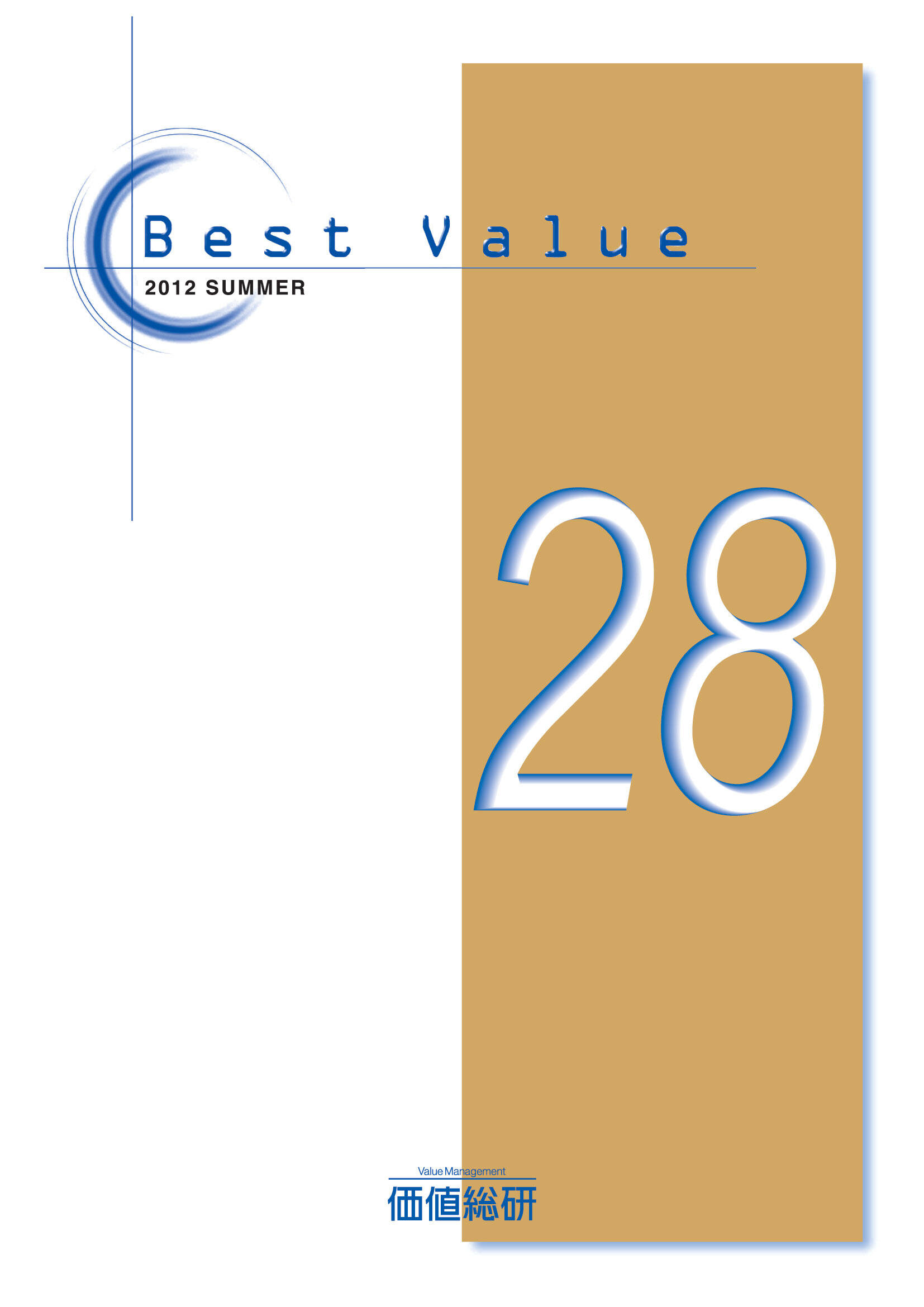 Best Value vol.28