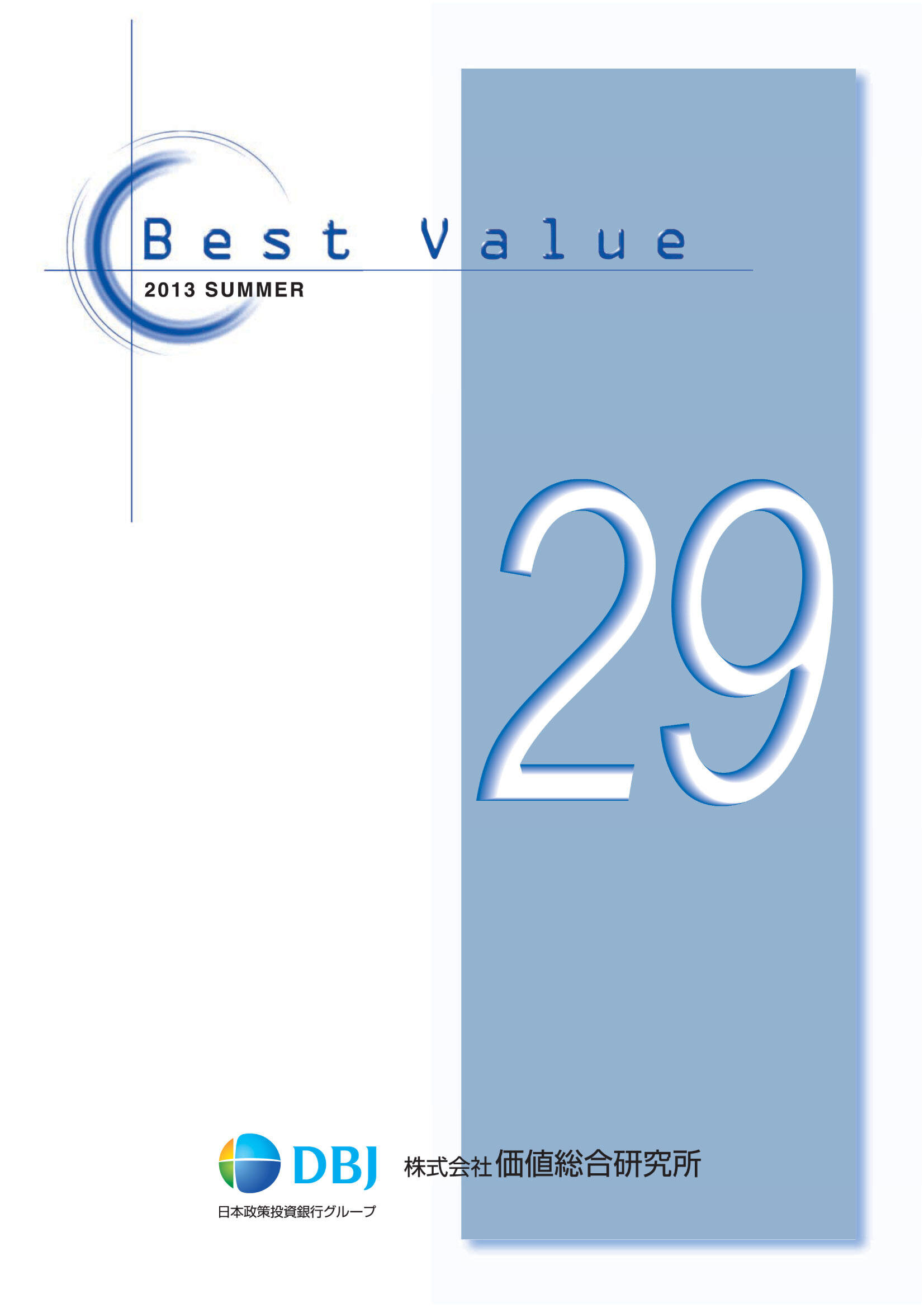 Best Value vol.29