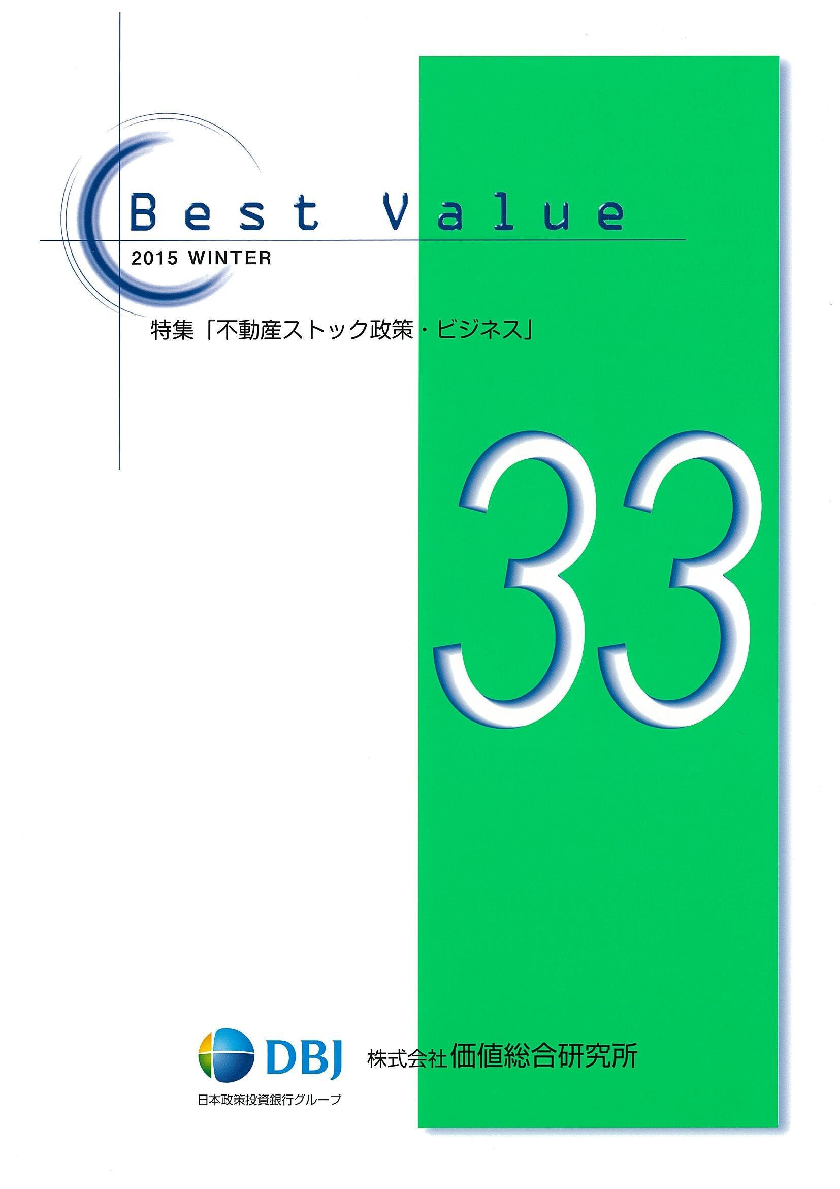 Best Value vol.33