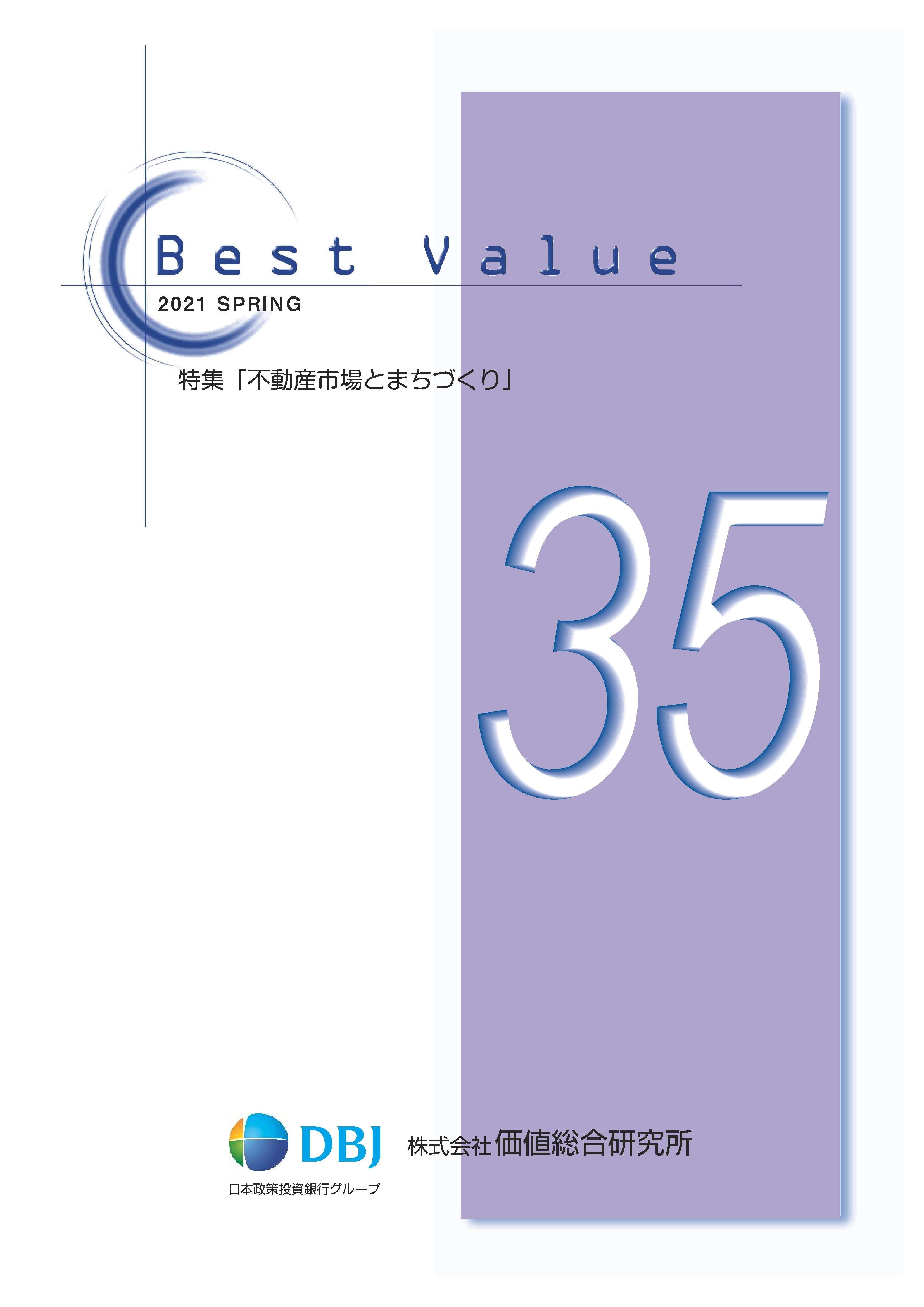 Best Value　35号